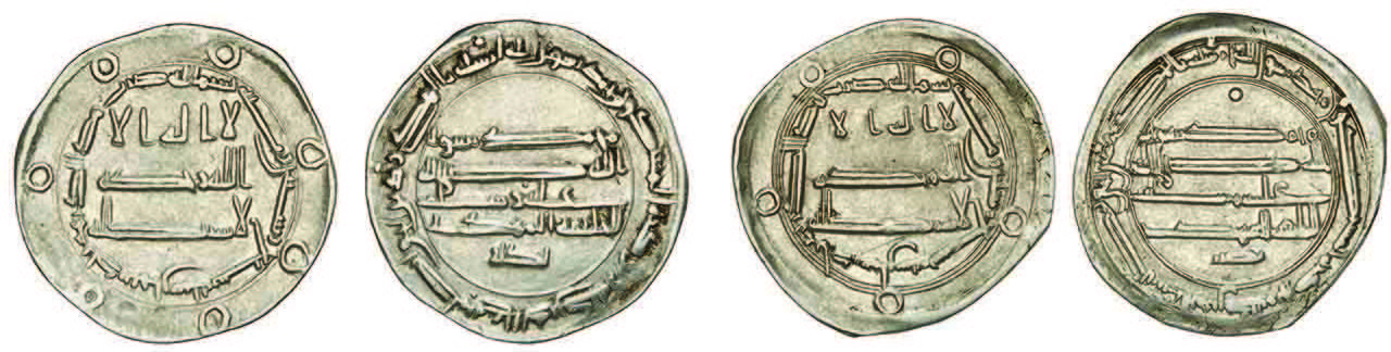 Dirham coin 68621
